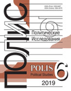 science information infrastructure
